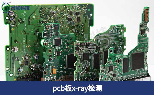 X-ray可以檢測PCB的那些缺陷