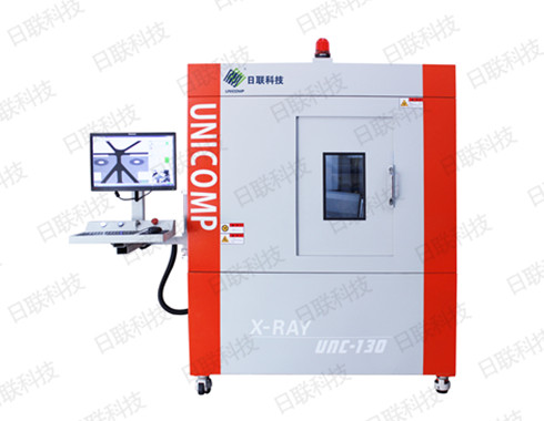 日聯(lián)科技X射線檢測設備