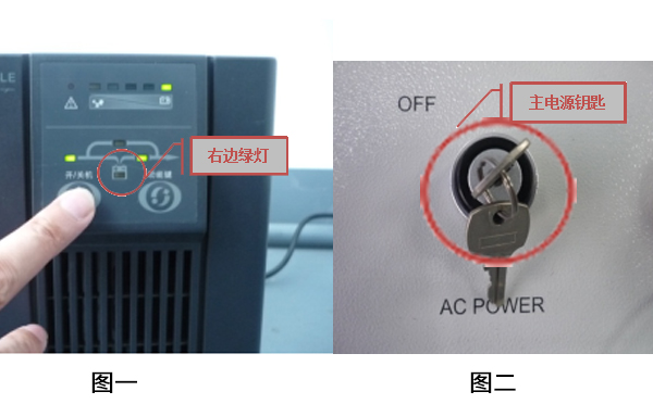 日聯科技X光機開關機流程及日常保養